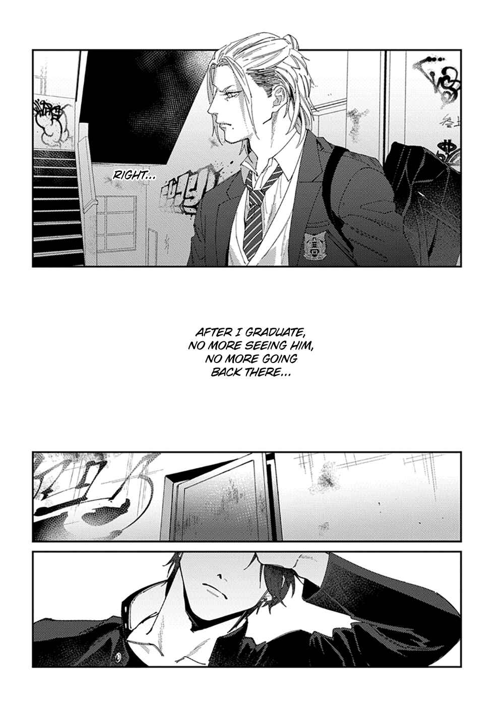 Page 7 Chapter 6 Shima-chan Chi no Tsugai Jijou
