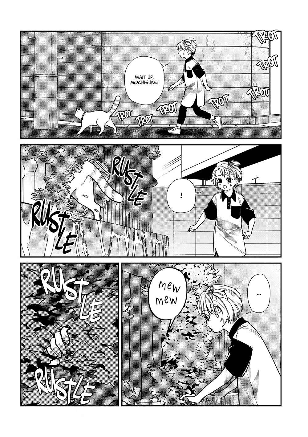 Page 13 Chapter 6 Shima-chan Chi no Tsugai Jijou