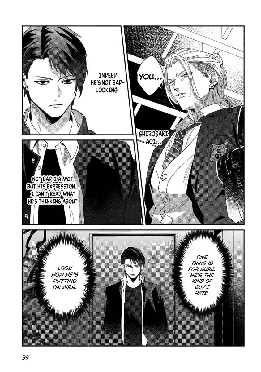 Page 13 Chapter 2 Shima-chan Chi no Tsugai Jijou