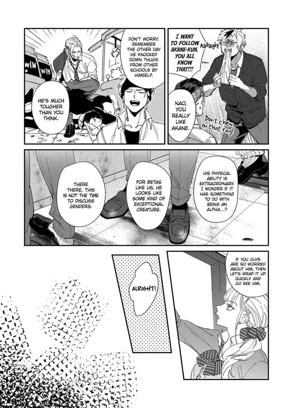 Page 15 Chapter 2 Shima-chan Chi no Tsugai Jijou