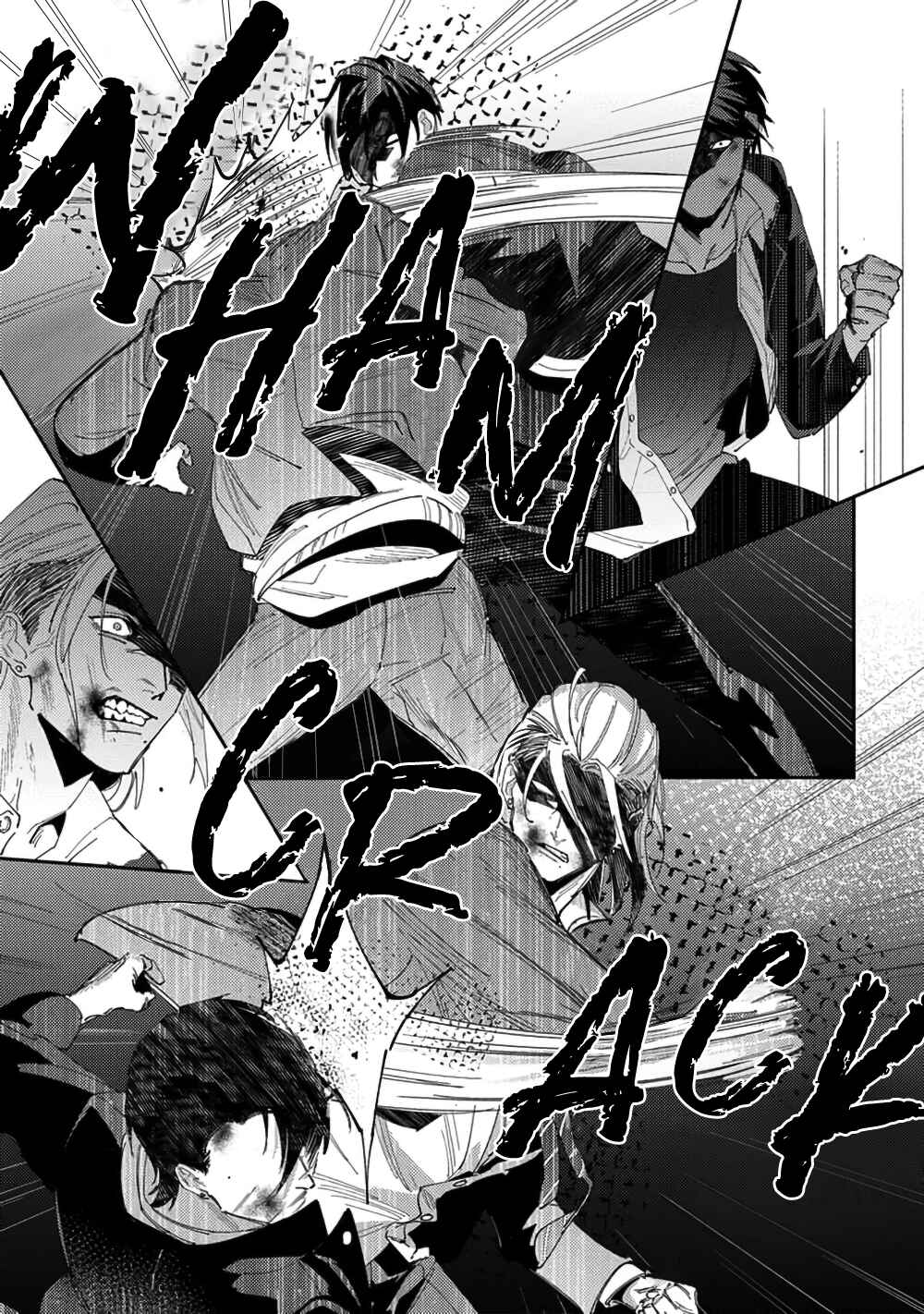 Page 16 Chapter 2 Shima-chan Chi no Tsugai Jijou