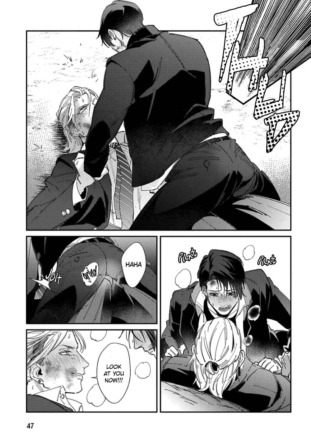 Page 21 Chapter 2 Shima-chan Chi no Tsugai Jijou