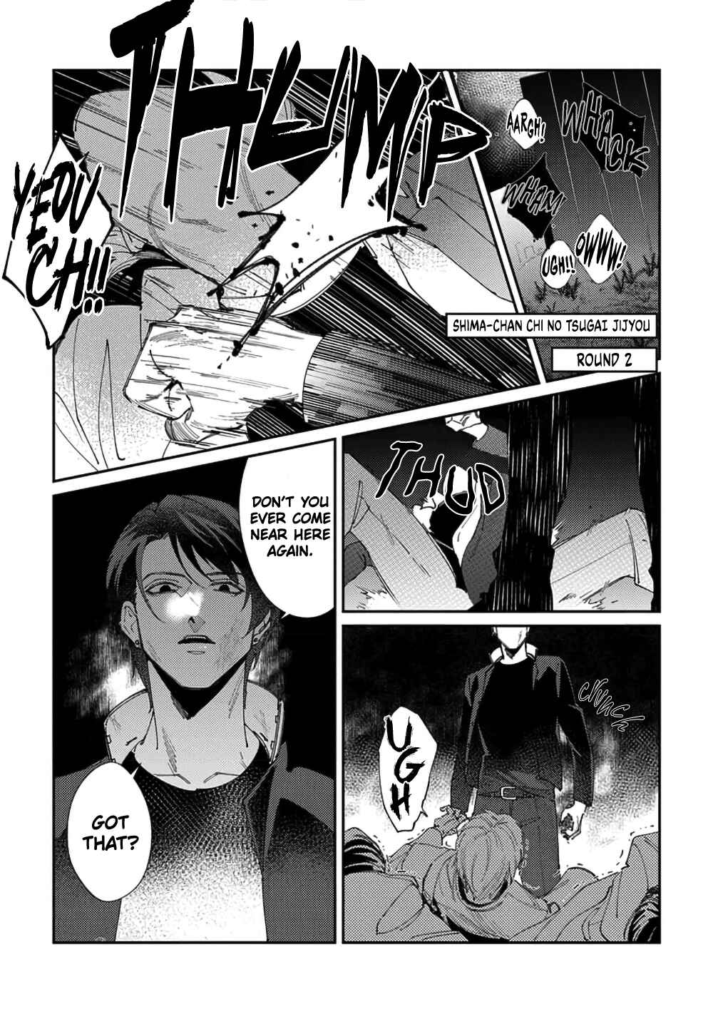 Page 5 Chapter 2 Shima-chan Chi no Tsugai Jijou
