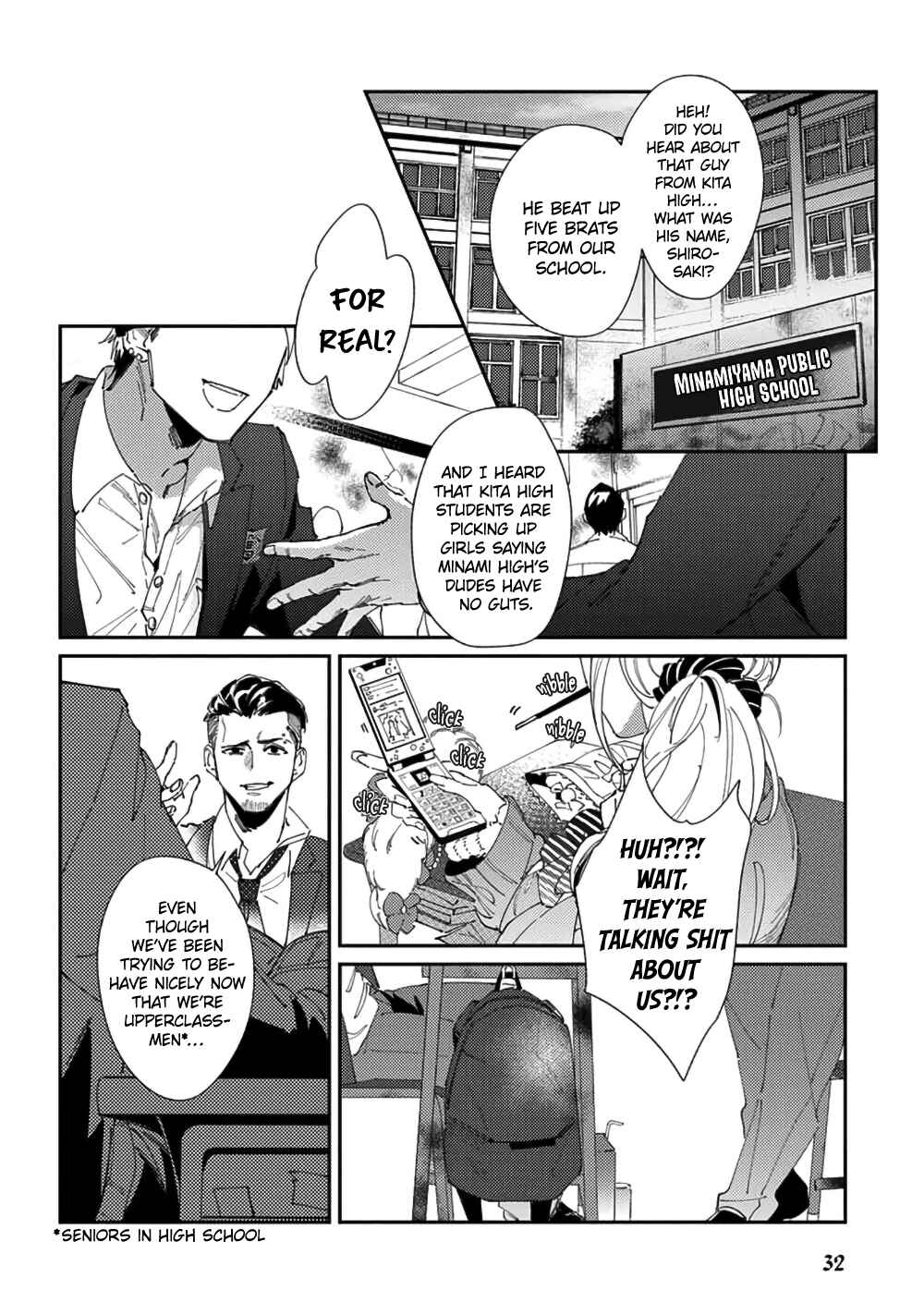 Page 6 Chapter 2 Shima-chan Chi no Tsugai Jijou