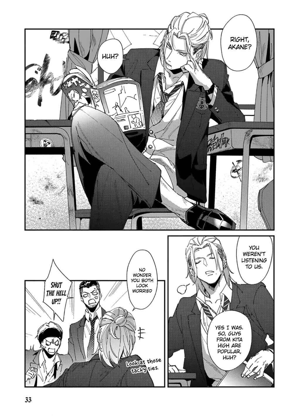 Page 7 Chapter 2 Shima-chan Chi no Tsugai Jijou
