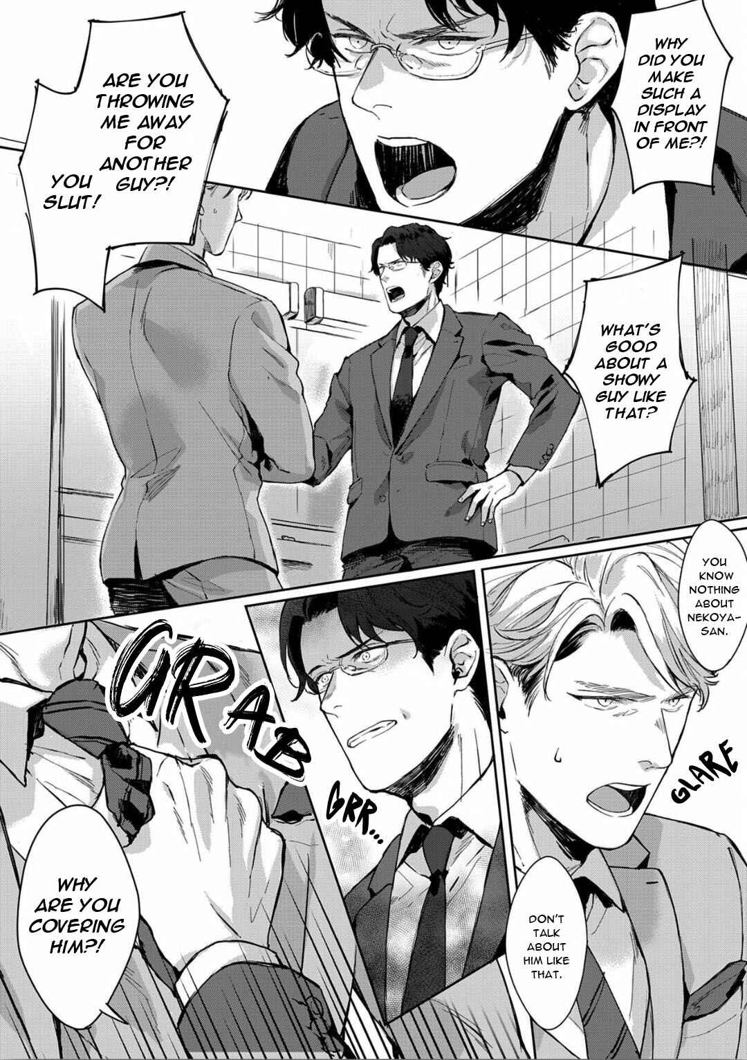 Page 16 Chapter 3 Iyarashii Mannequin