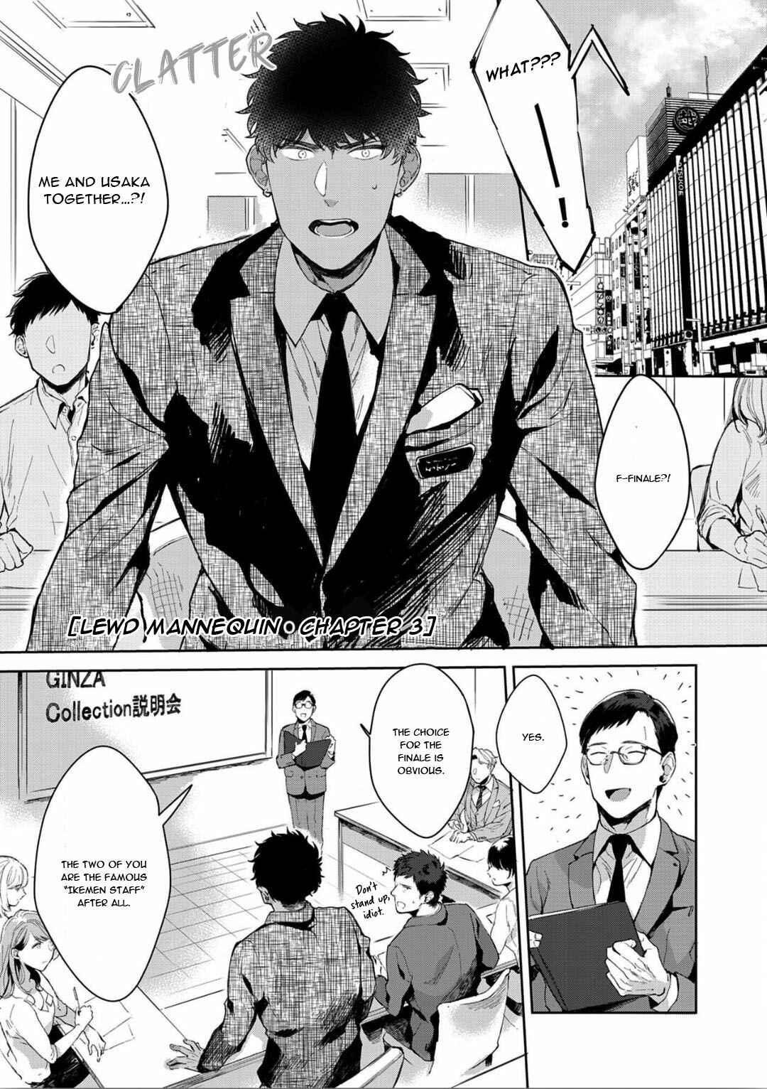 Page 5 Chapter 3 Iyarashii Mannequin