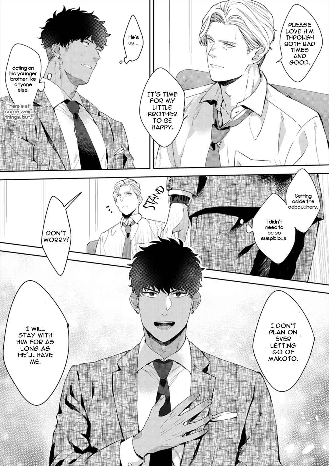 Page 31 Chapter 7 Iyarashii Mannequin