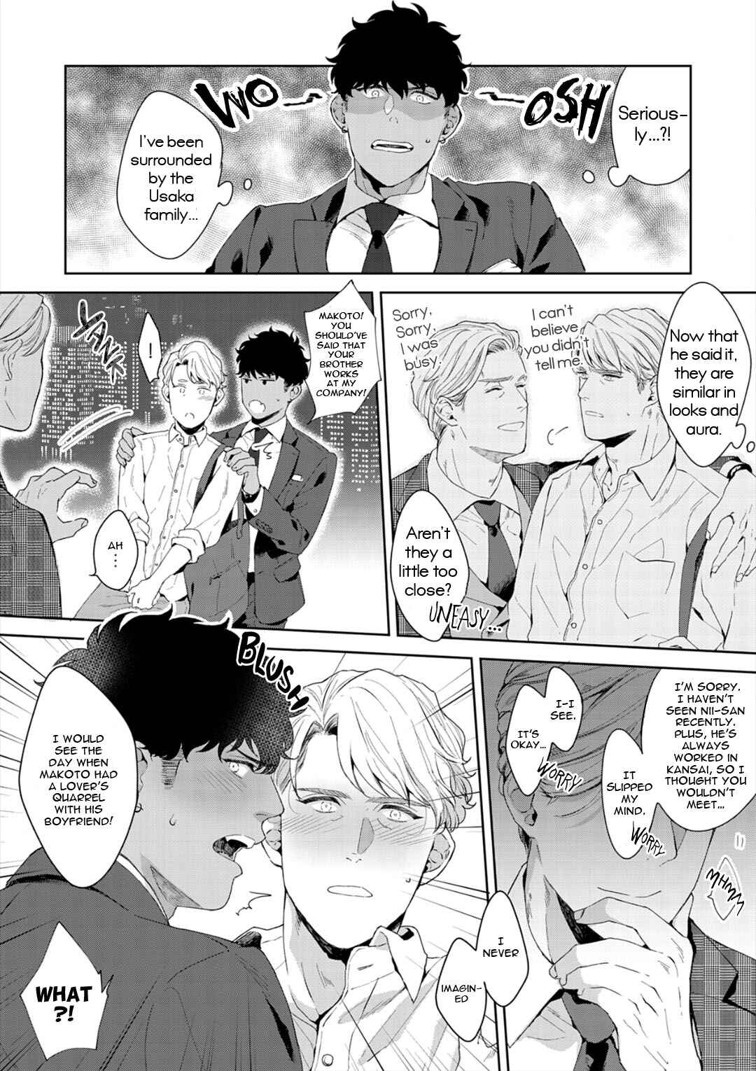 Page 7 Chapter 7 Iyarashii Mannequin