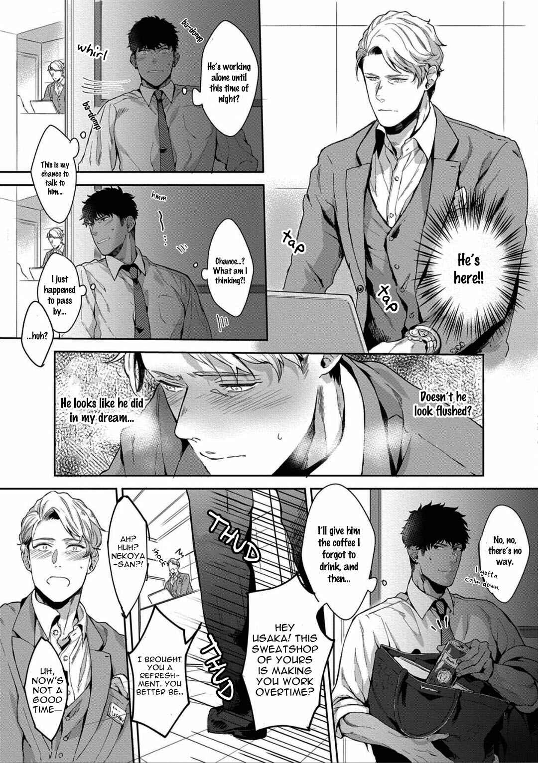 Page 16 Chapter 1 Iyarashii Mannequin