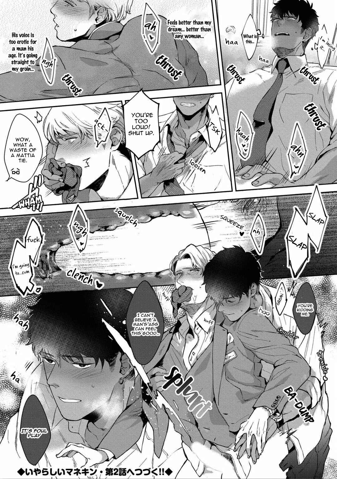 Page 21 Chapter 1 Iyarashii Mannequin