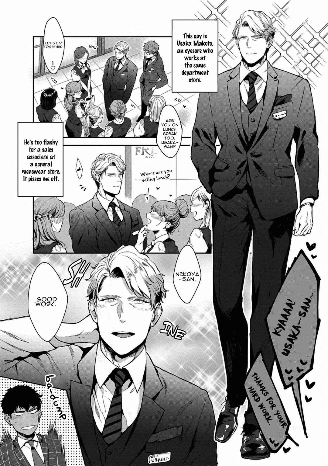 Page 7 Chapter 1 Iyarashii Mannequin