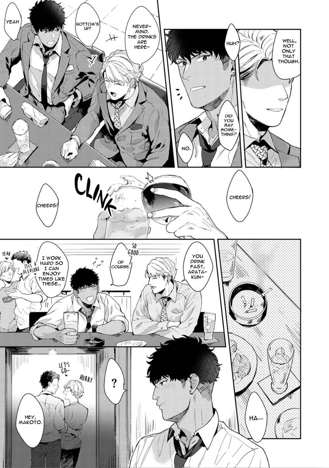 Page 12 Chapter 5 Iyarashii Mannequin