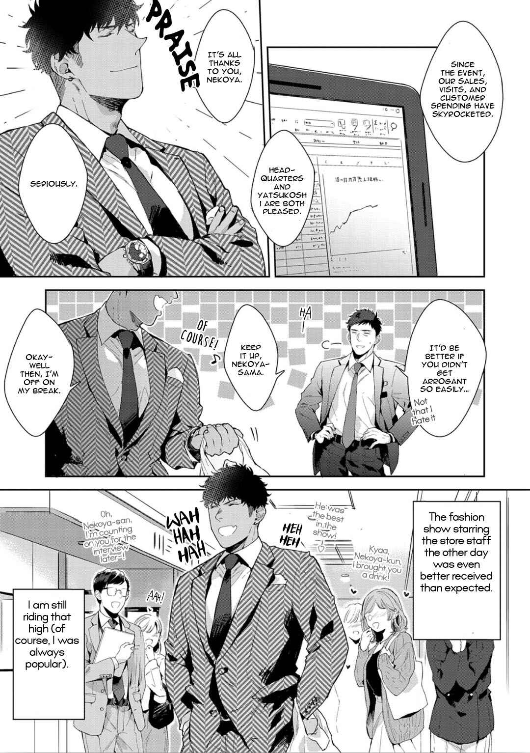 Page 4 Chapter 5 Iyarashii Mannequin