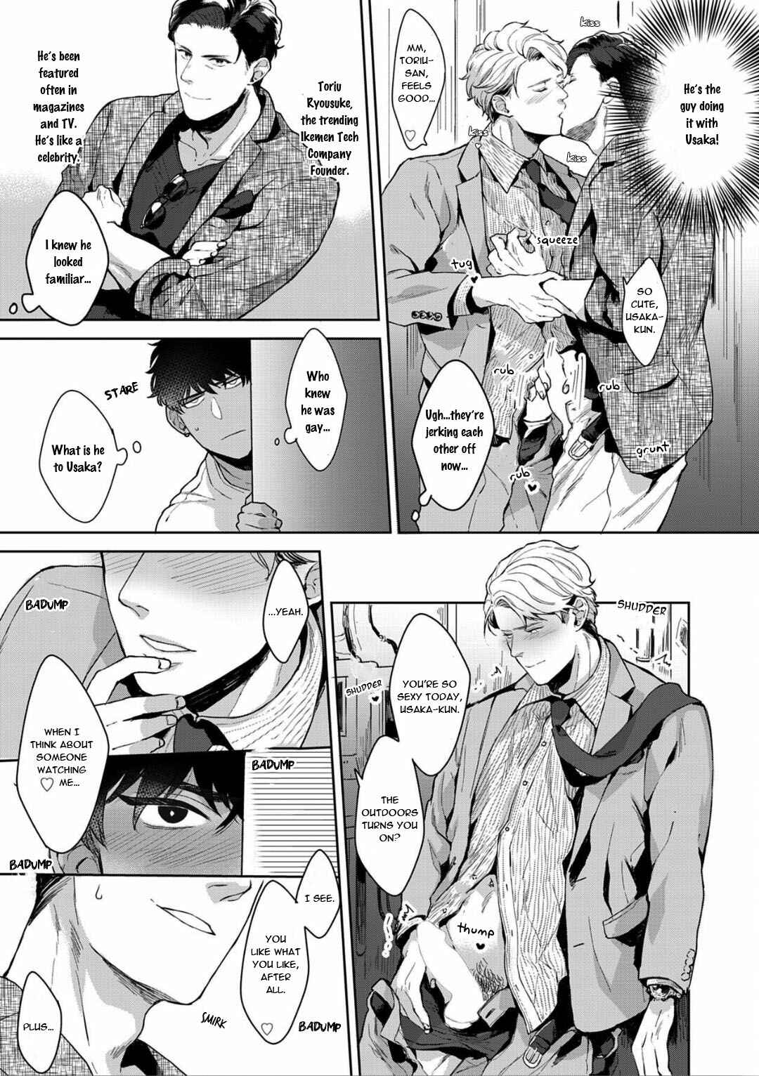 Page 11 Chapter 2 Iyarashii Mannequin
