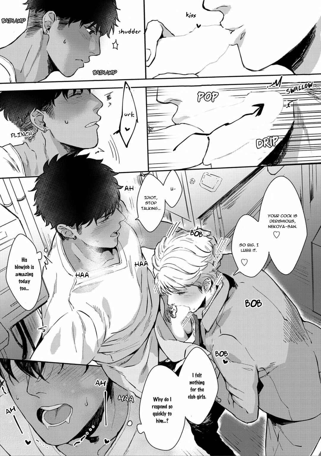 Page 22 Chapter 2 Iyarashii Mannequin
