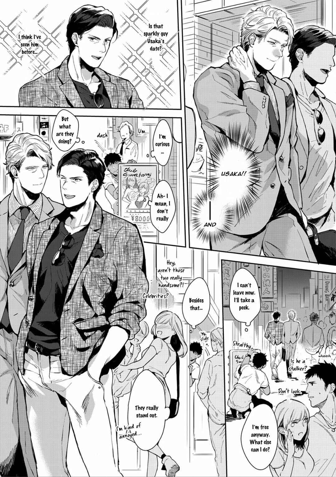 Page 8 Chapter 2 Iyarashii Mannequin