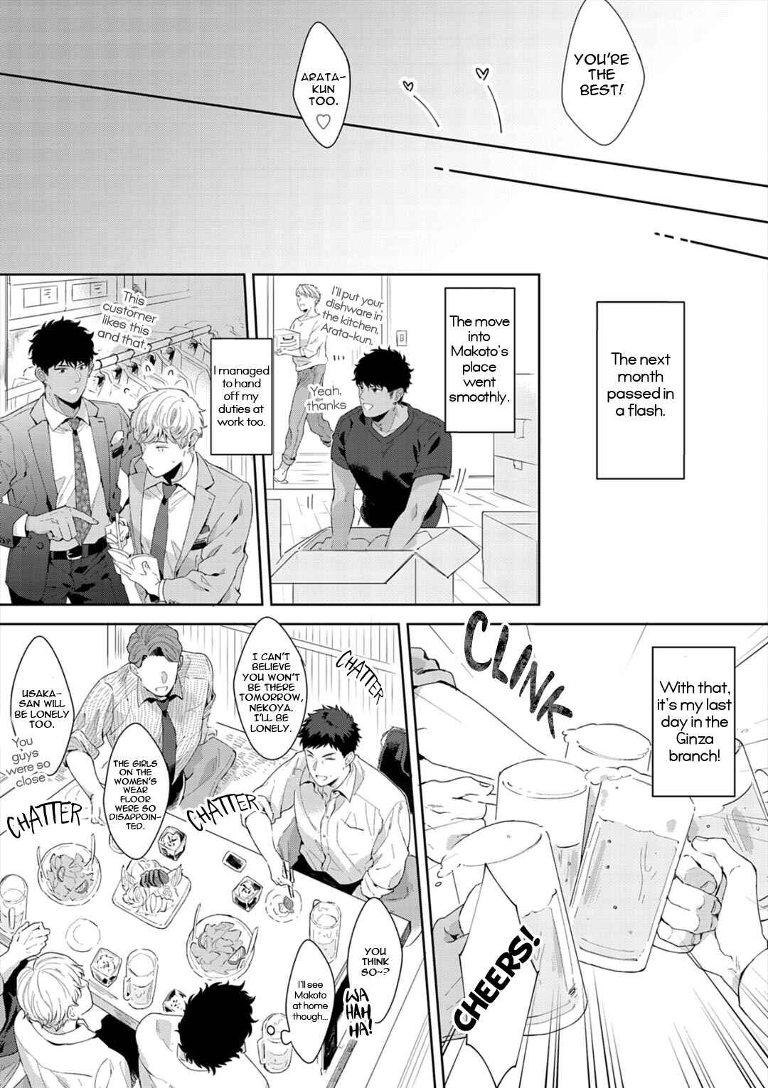 Page 10 Chapter 6 Iyarashii Mannequin