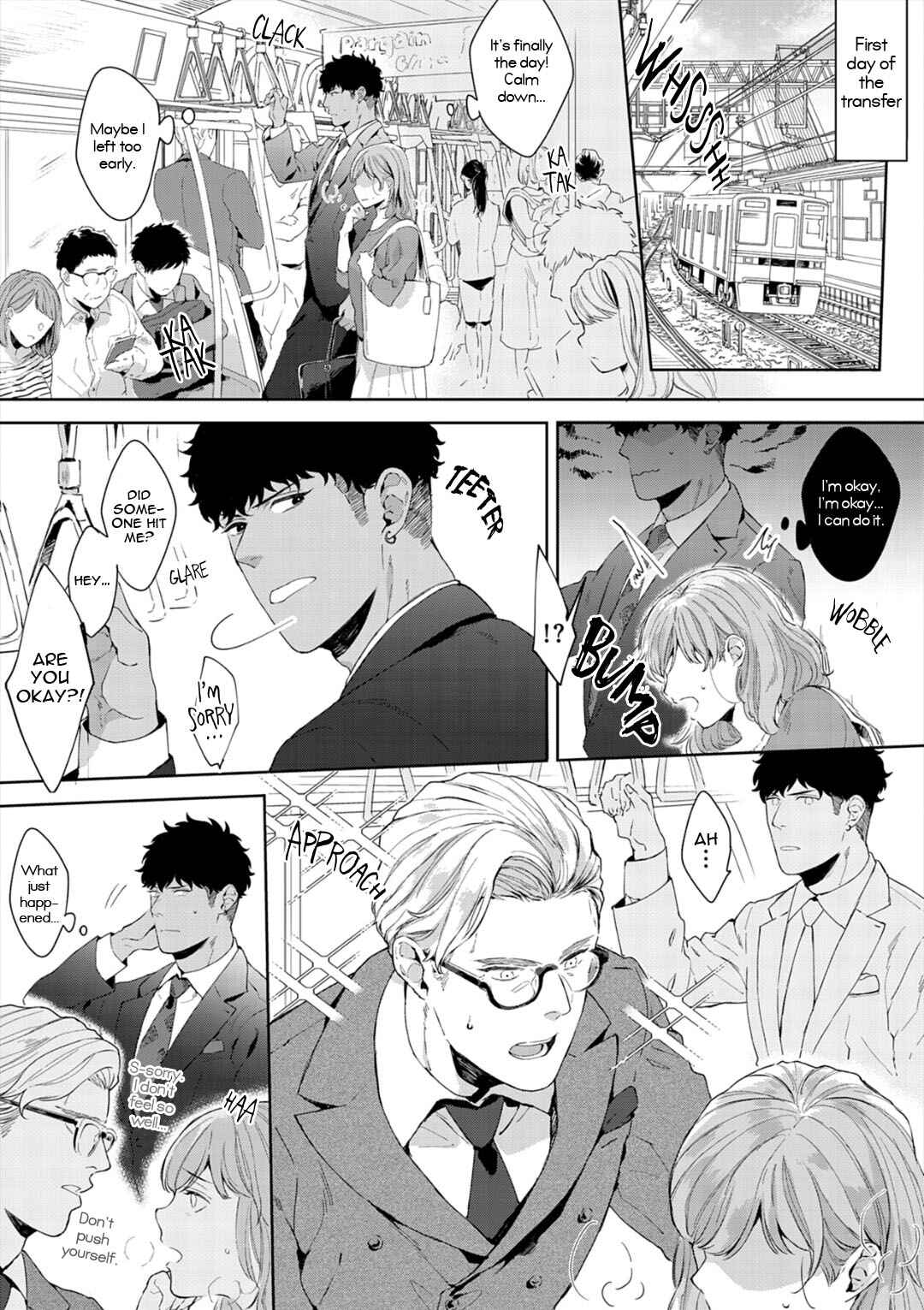 Page 13 Chapter 6 Iyarashii Mannequin