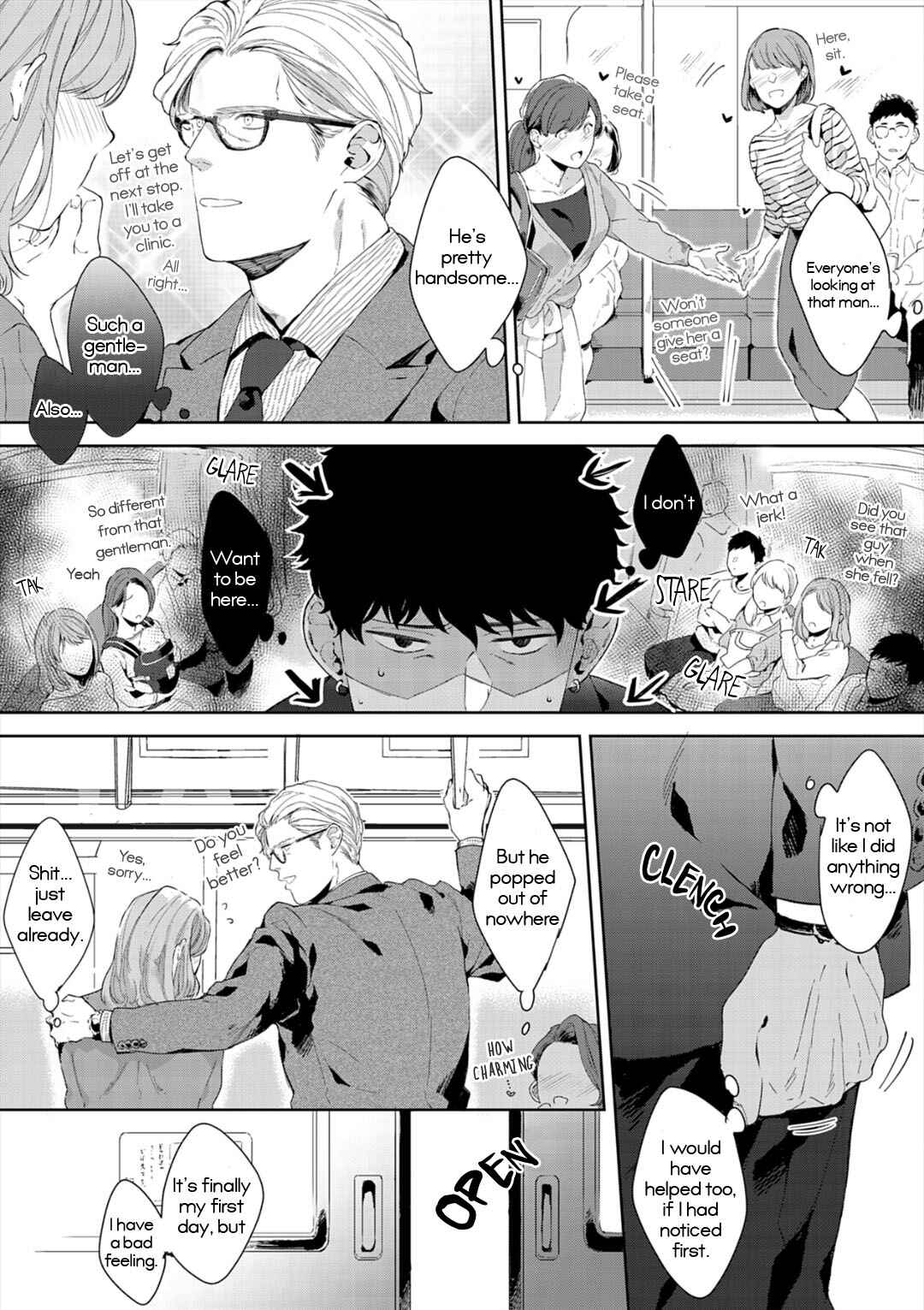 Page 14 Chapter 6 Iyarashii Mannequin