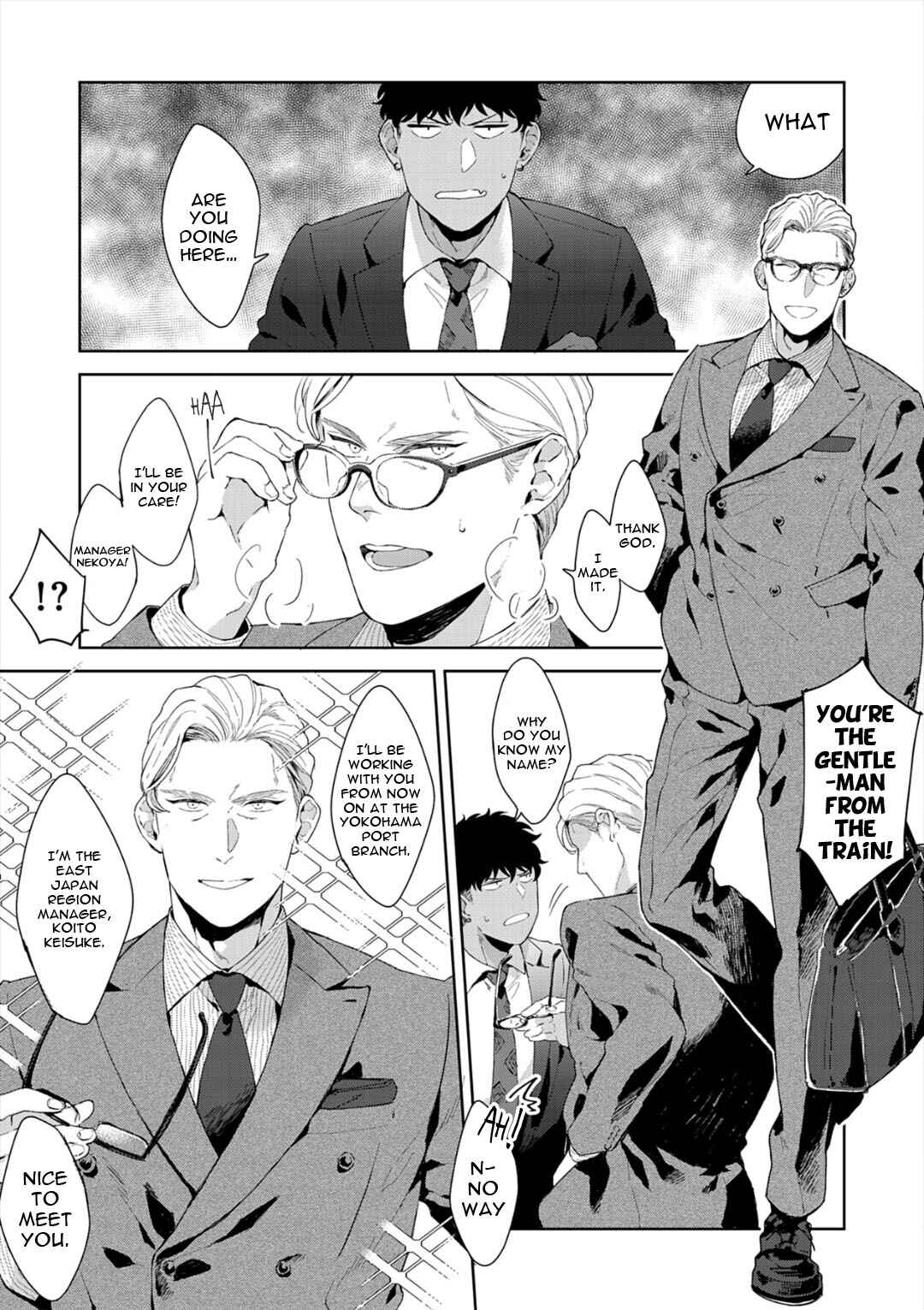 Page 15 Chapter 6 Iyarashii Mannequin