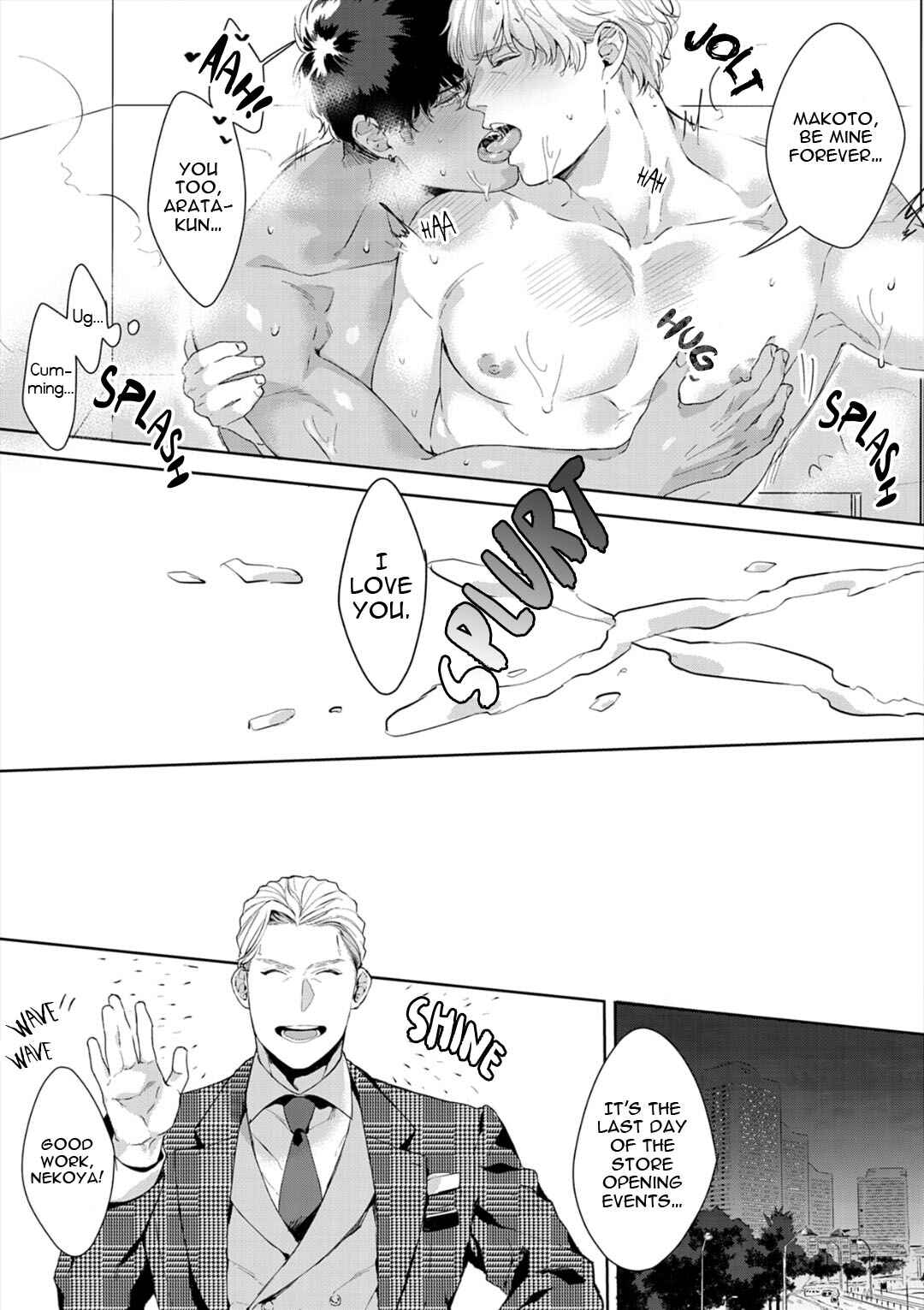 Page 28 Chapter 6 Iyarashii Mannequin