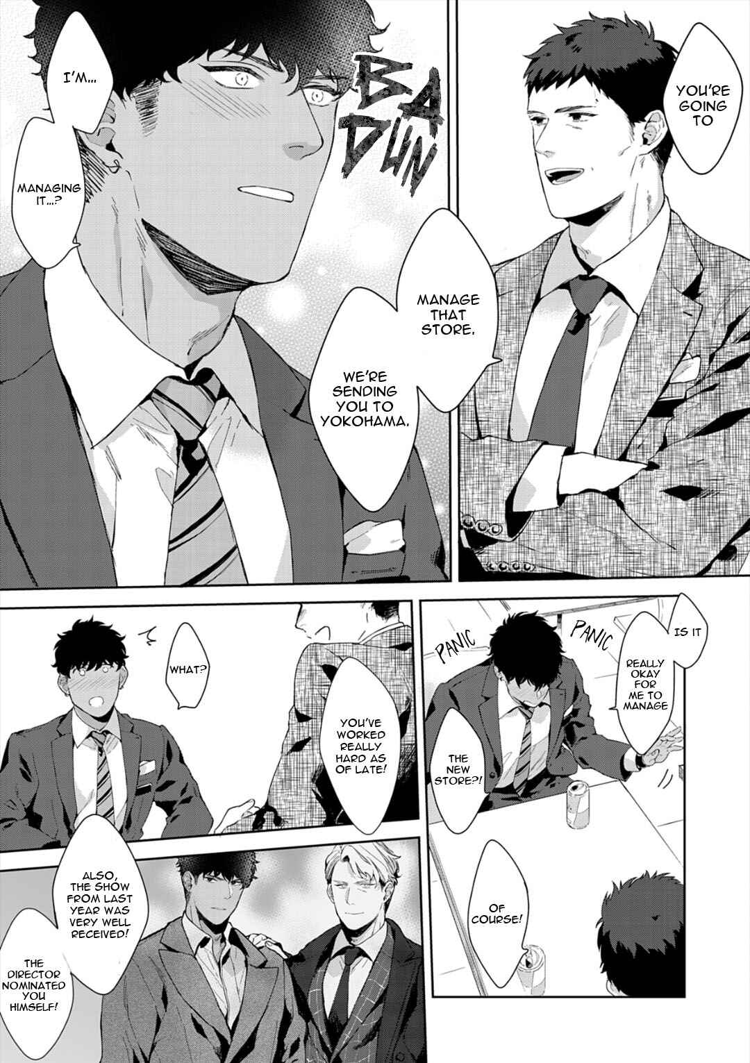 Page 6 Chapter 6 Iyarashii Mannequin