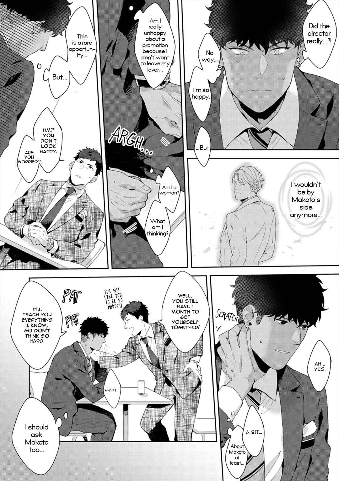 Page 7 Chapter 6 Iyarashii Mannequin