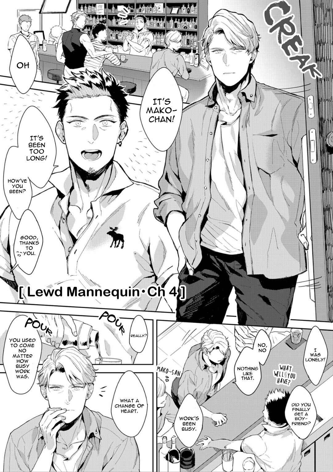 Page 3 Chapter 4 Iyarashii Mannequin