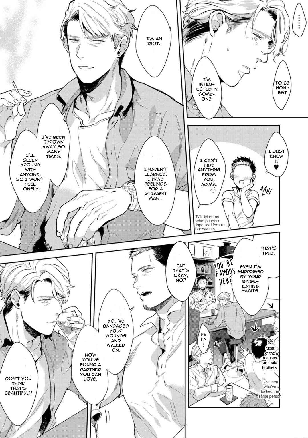 Page 7 Chapter 4 Iyarashii Mannequin