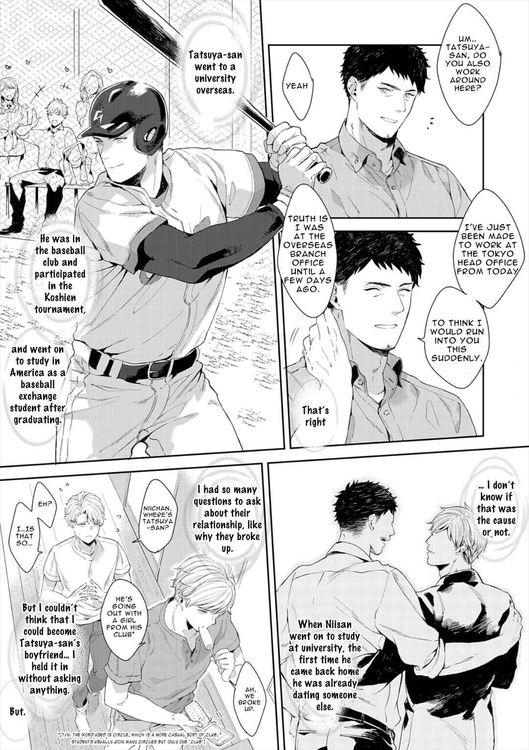Page 12 Chapter 8 Iyarashii Mannequin