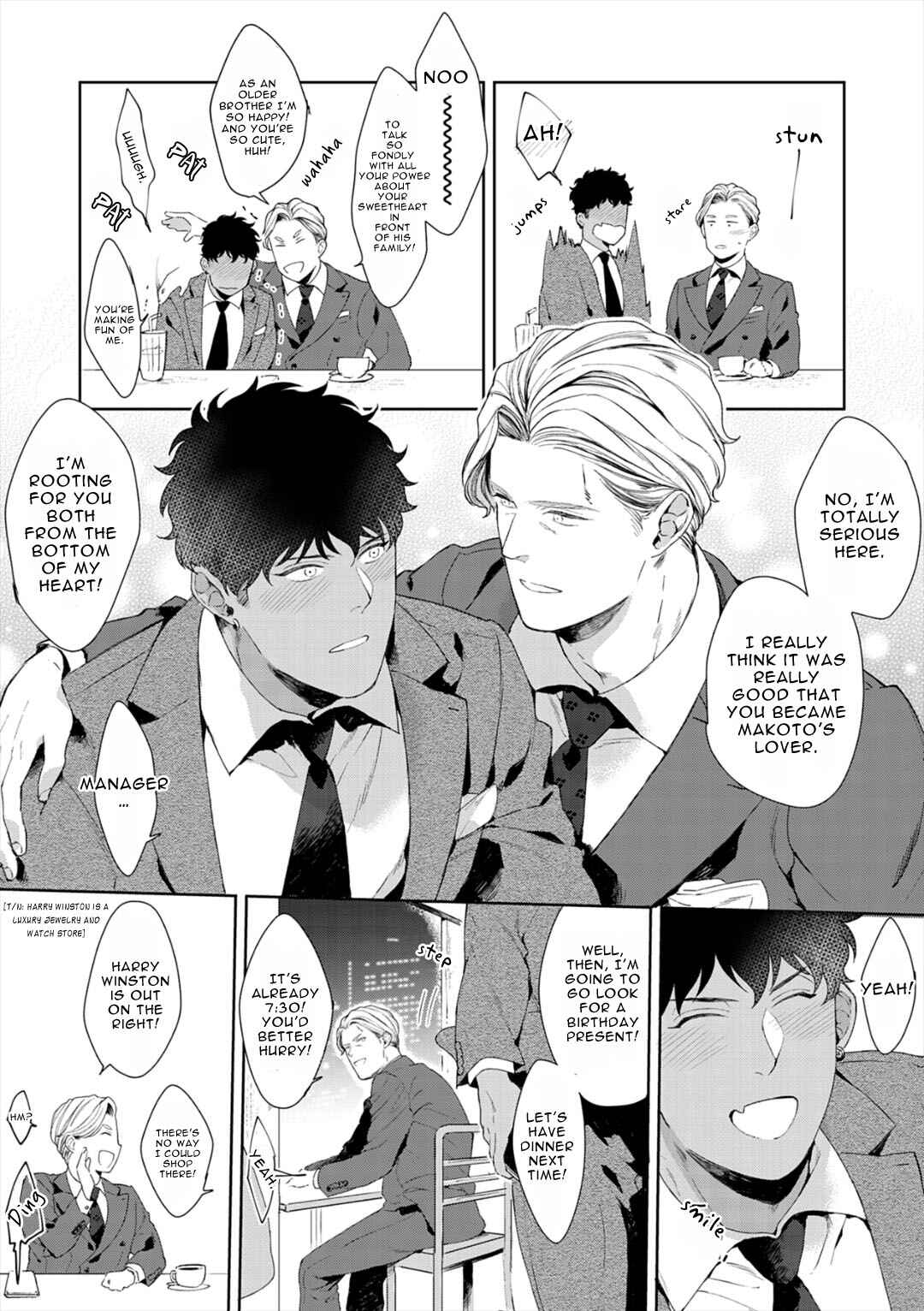 Page 23 Chapter 8 Iyarashii Mannequin