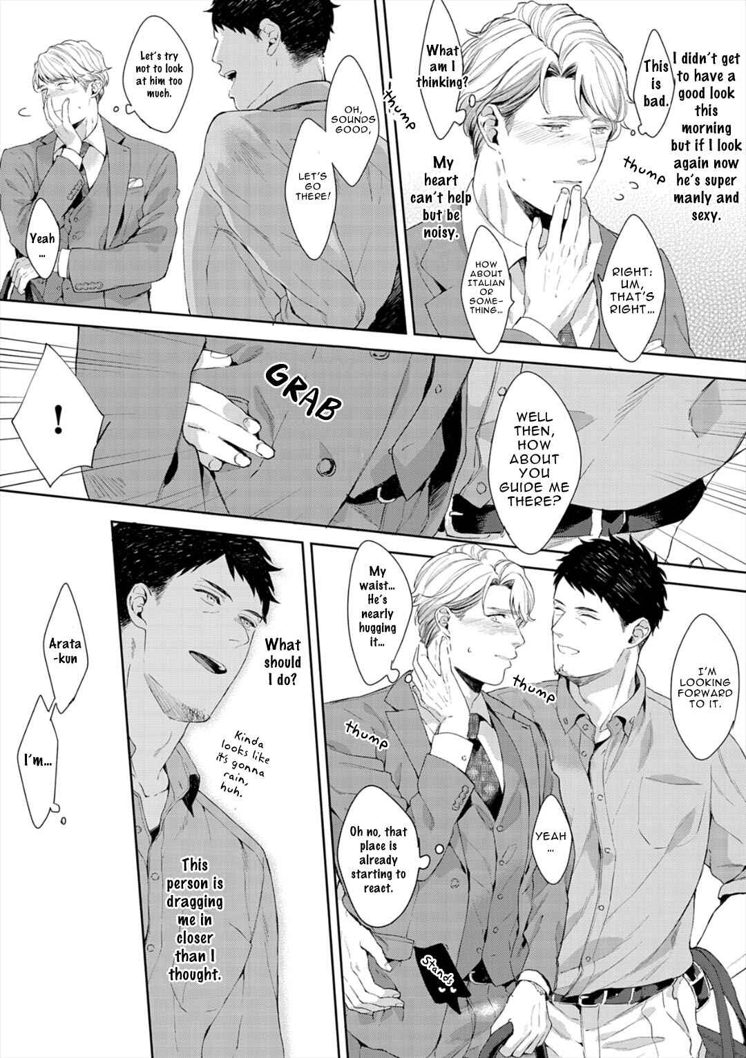 Page 26 Chapter 8 Iyarashii Mannequin