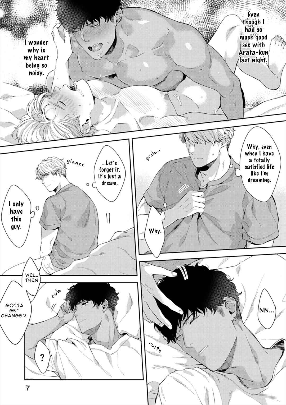 Page 7 Chapter 8 Iyarashii Mannequin