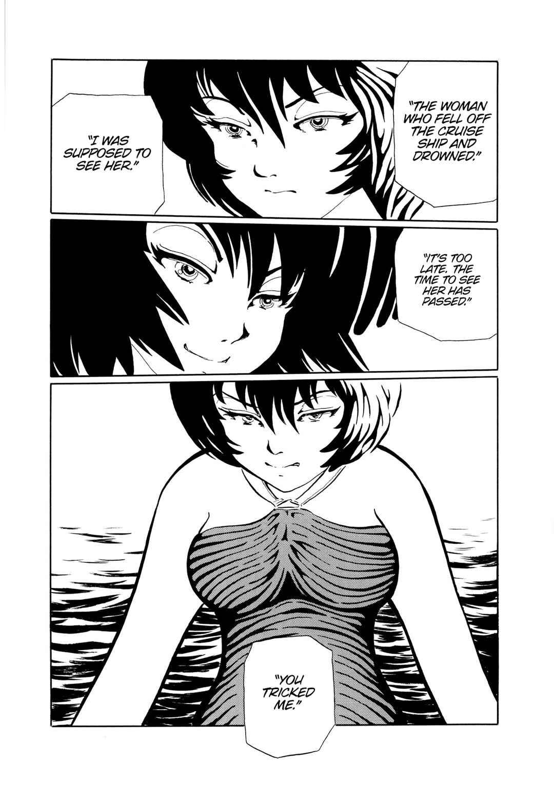 Page 12 Chapter 7 Dream Gentleman: Illusion Arc