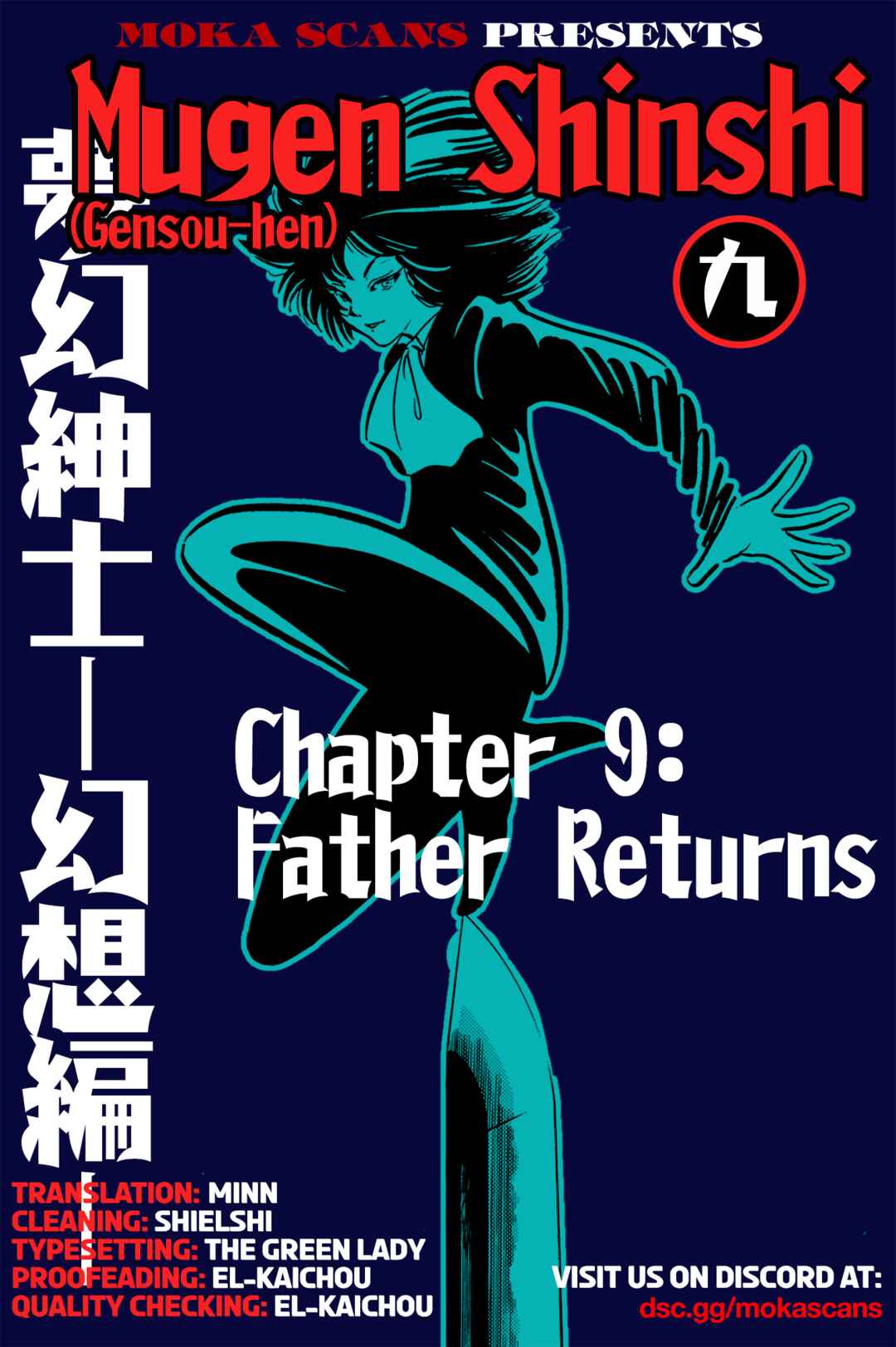 Page 1 Chapter 9 Dream Gentleman: Illusion Arc