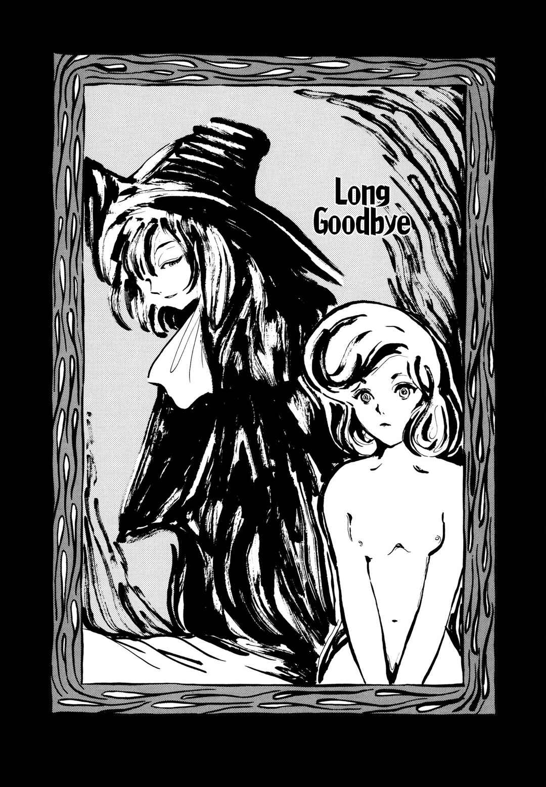 Page 2 Chapter 11 Dream Gentleman: Illusion Arc