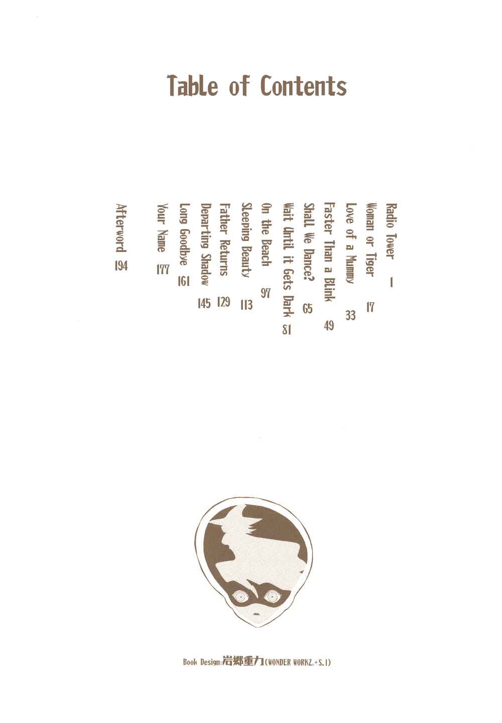 Page 5 Chapter 1 Dream Gentleman: Illusion Arc