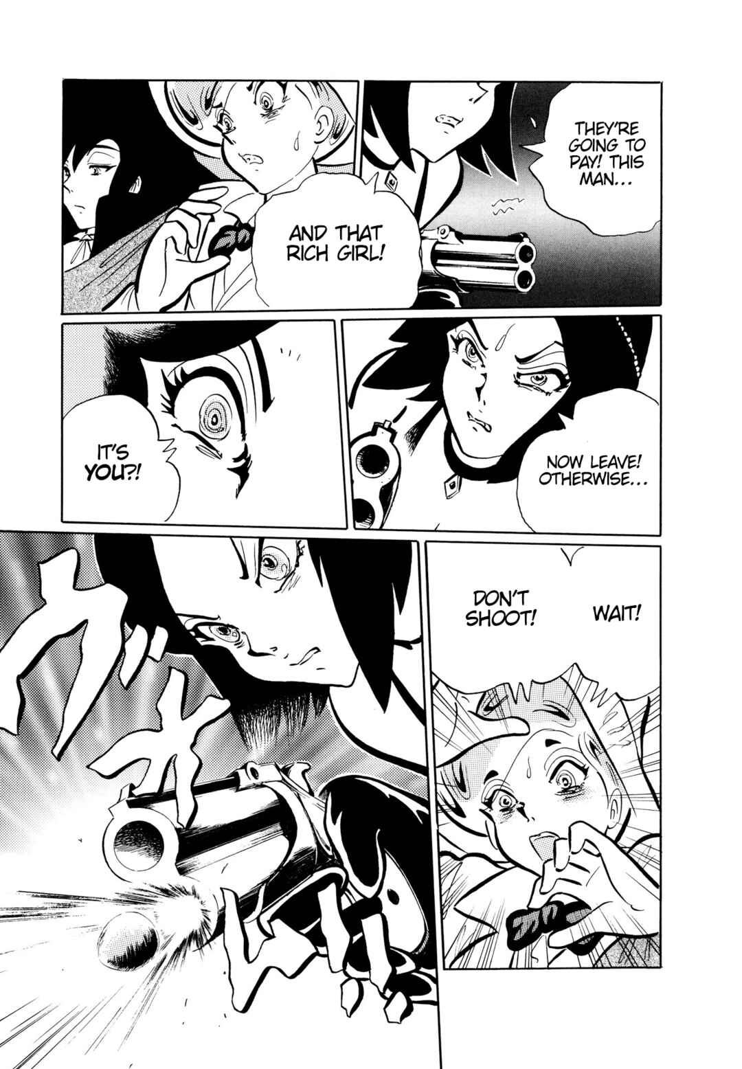 Page 14 Chapter 4 Dream Gentleman: Illusion Arc