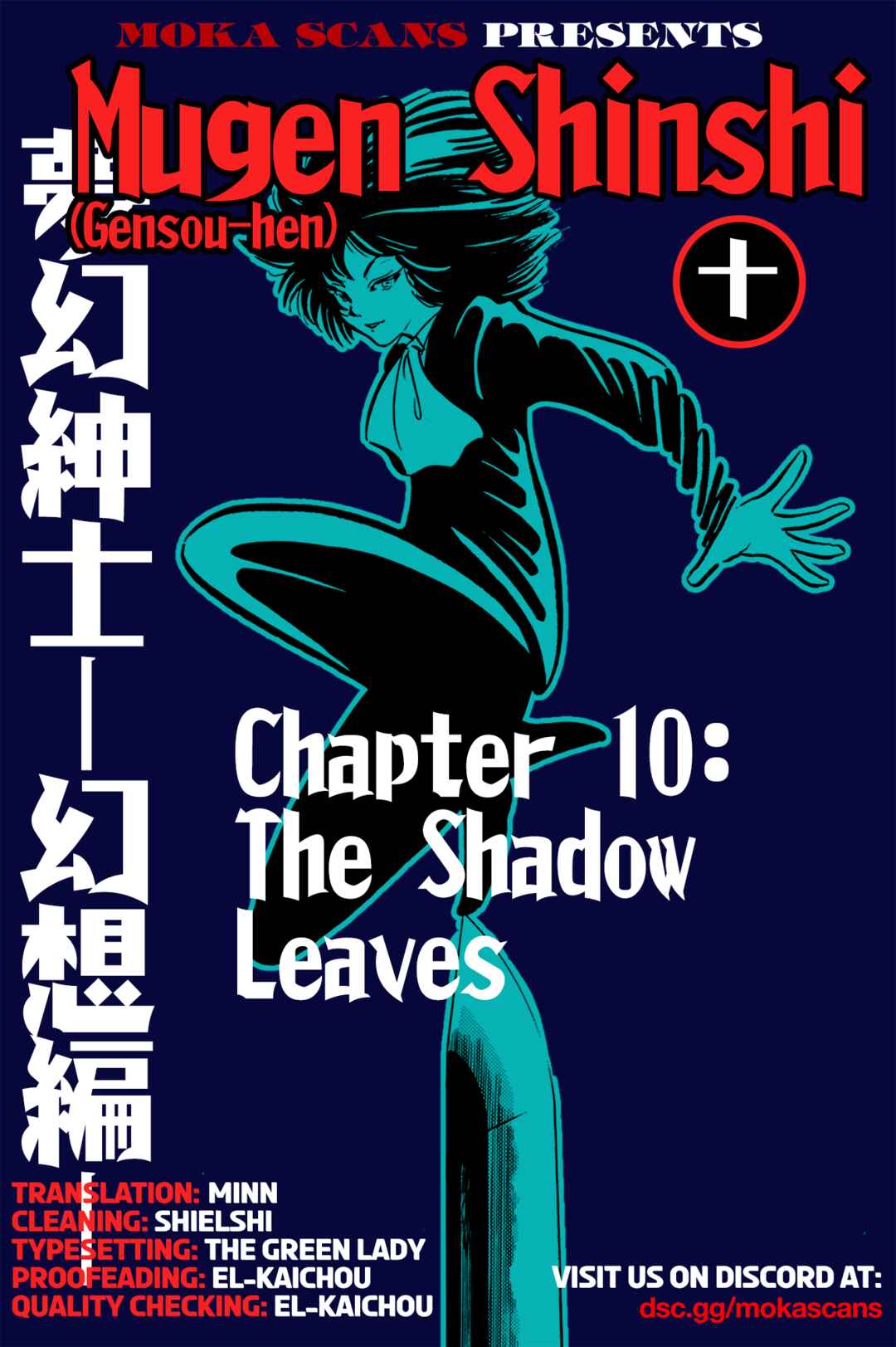Page 1 Chapter 10 Dream Gentleman: Illusion Arc
