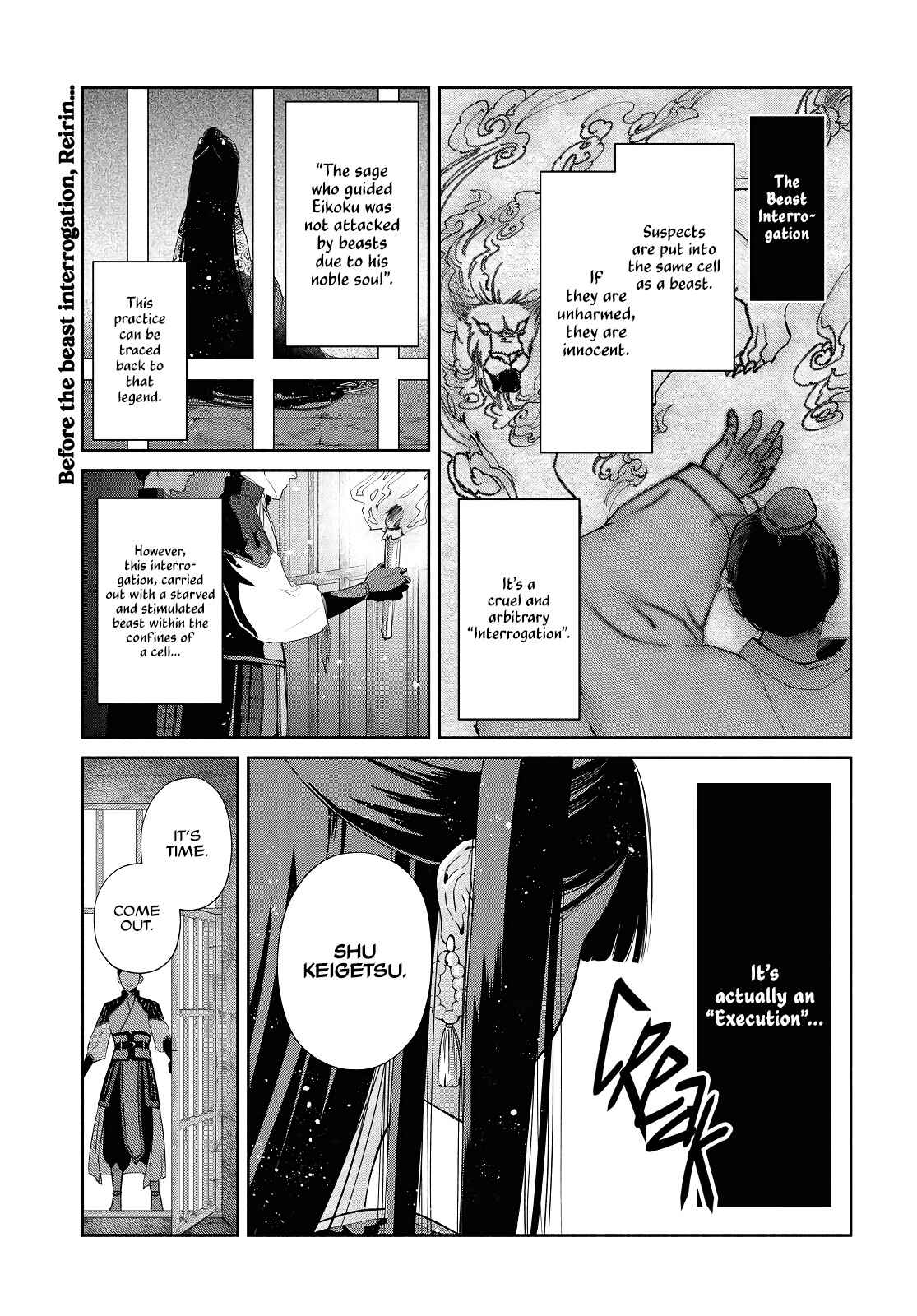 Page 1 Chapter 2 Futsutsukana Akujo de wa Gozaimasu ga