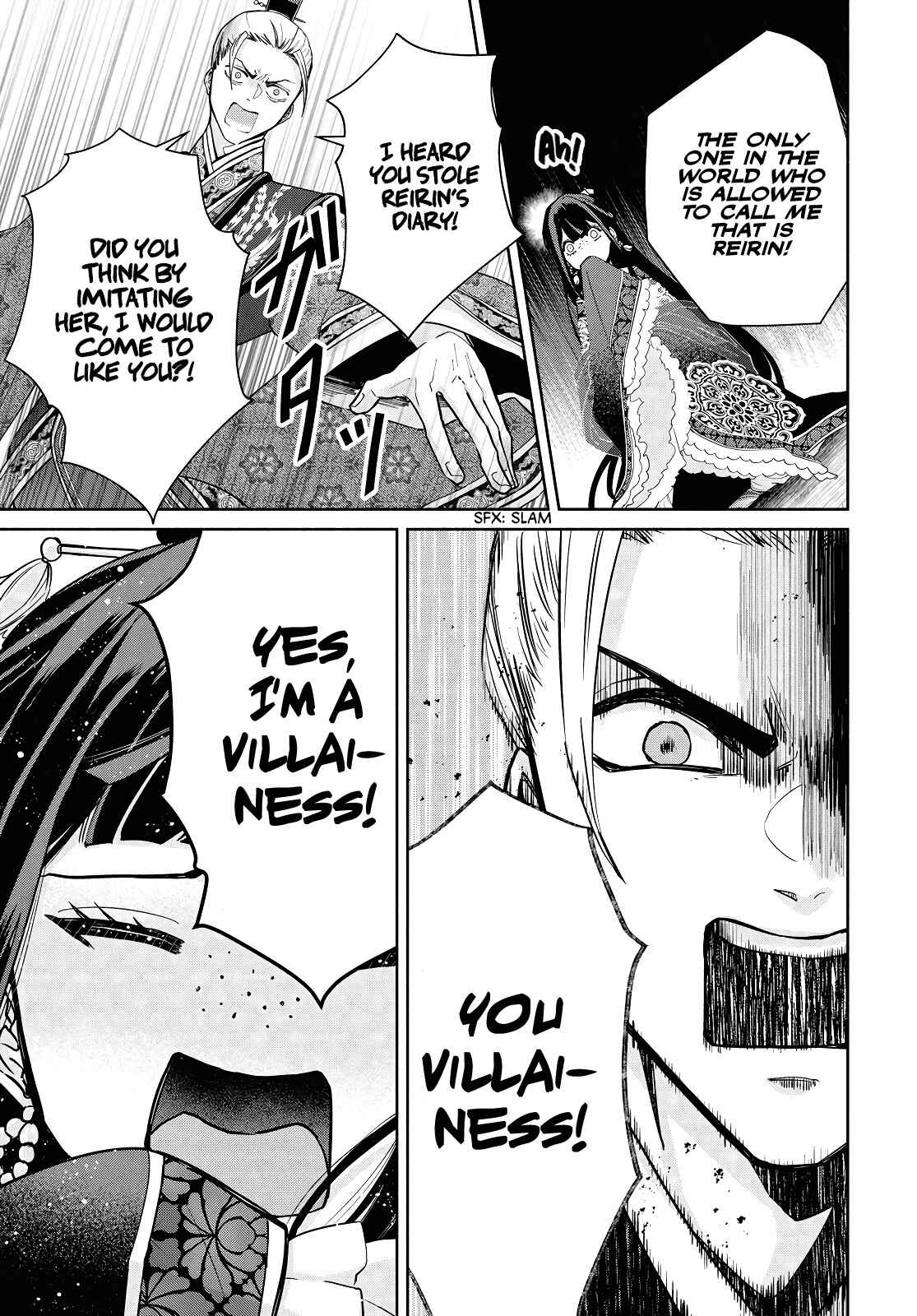 Page 11 Chapter 2 Futsutsukana Akujo de wa Gozaimasu ga