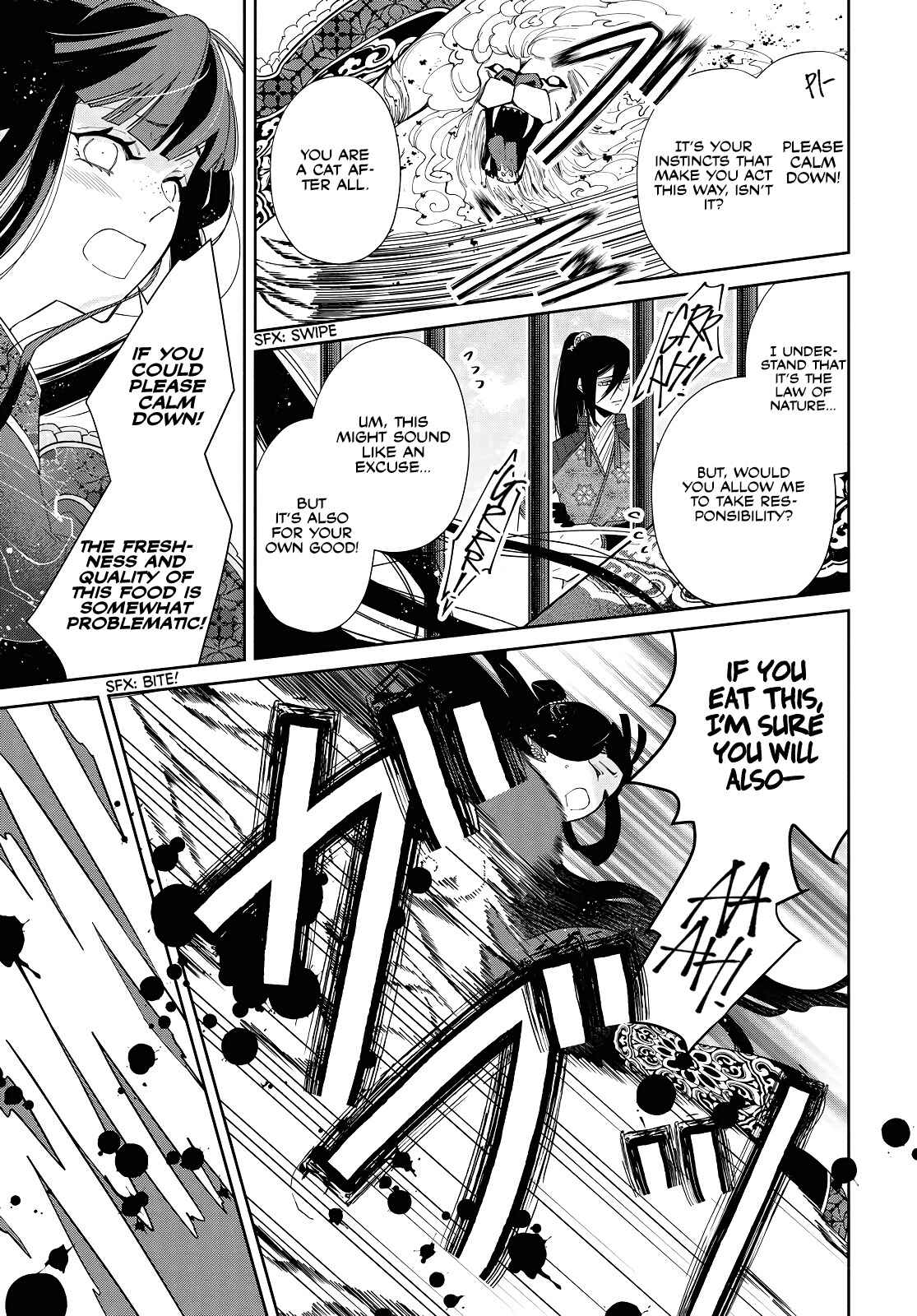Page 17 Chapter 2 Futsutsukana Akujo de wa Gozaimasu ga