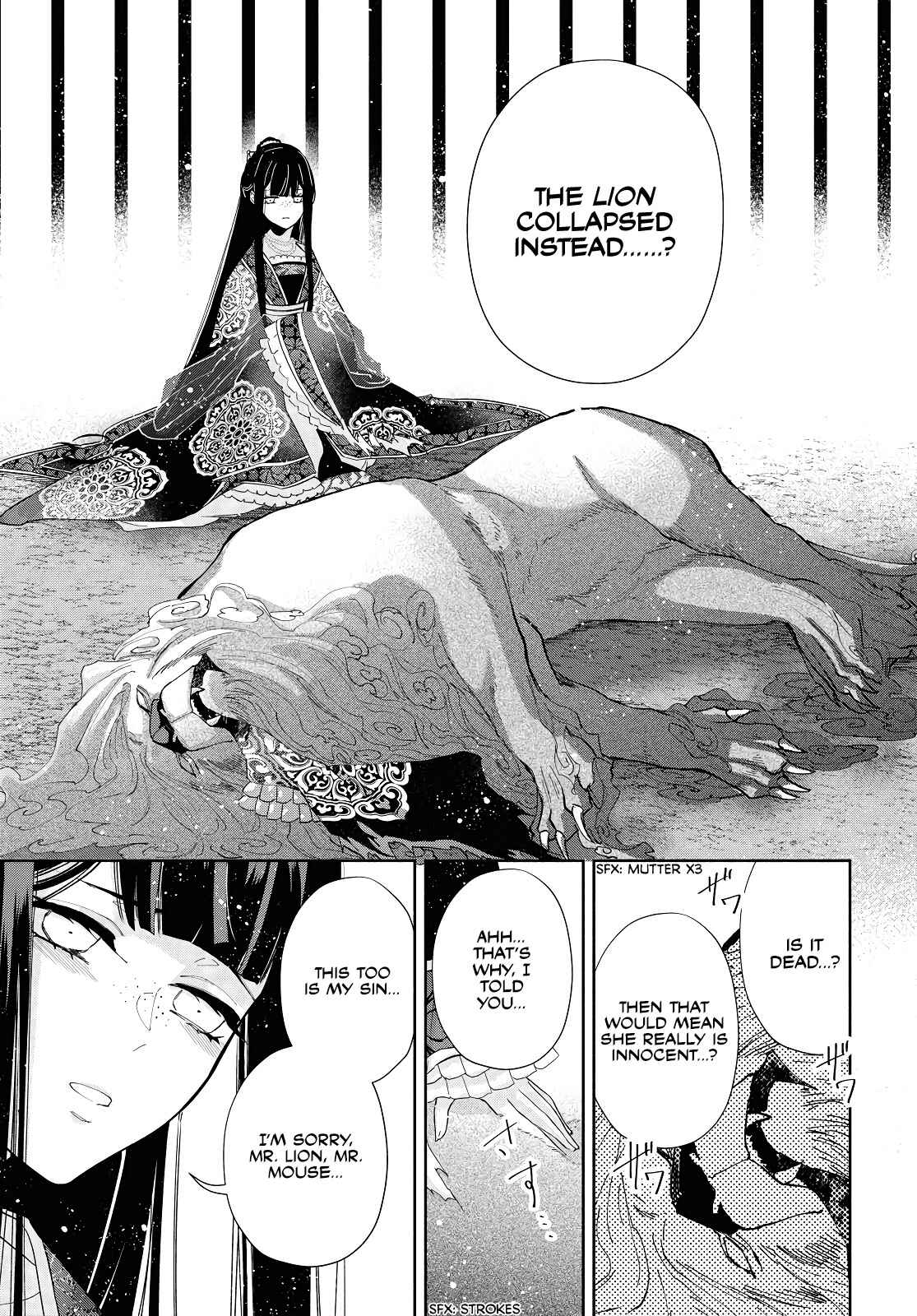 Page 19 Chapter 2 Futsutsukana Akujo de wa Gozaimasu ga