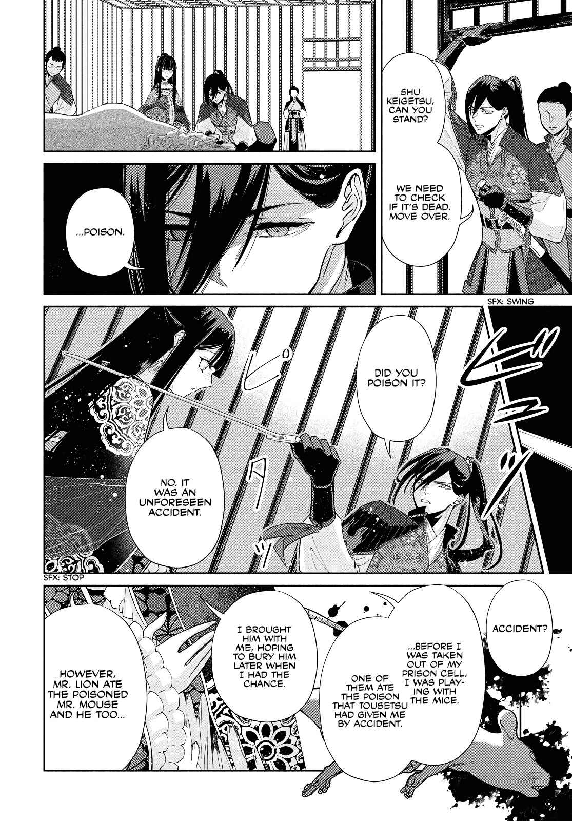 Page 20 Chapter 2 Futsutsukana Akujo de wa Gozaimasu ga