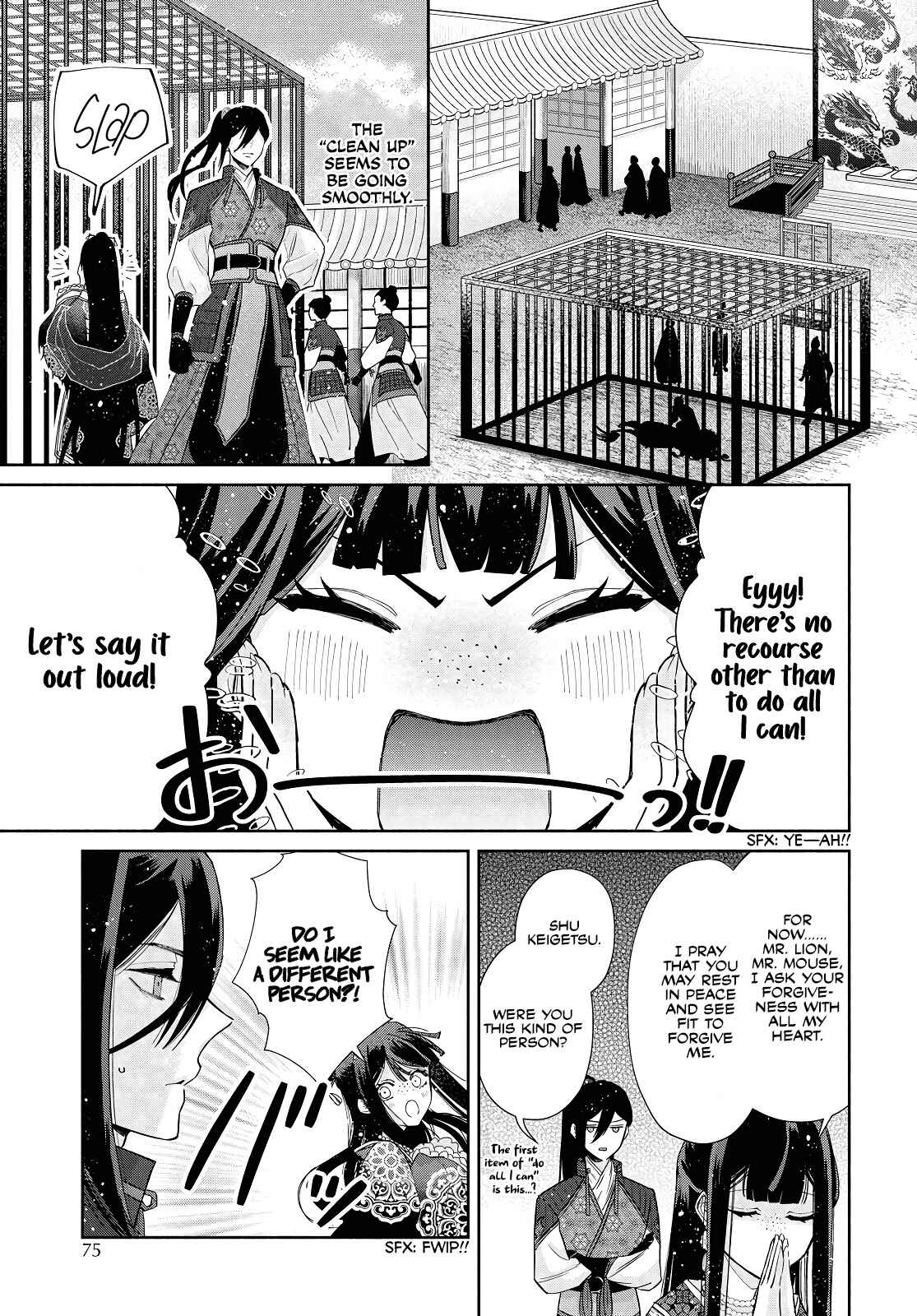 Page 25 Chapter 2 Futsutsukana Akujo de wa Gozaimasu ga