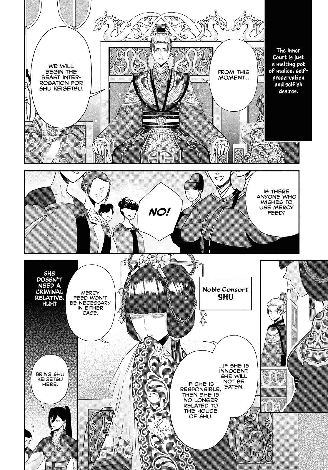 Page 6 Chapter 2 Futsutsukana Akujo de wa Gozaimasu ga