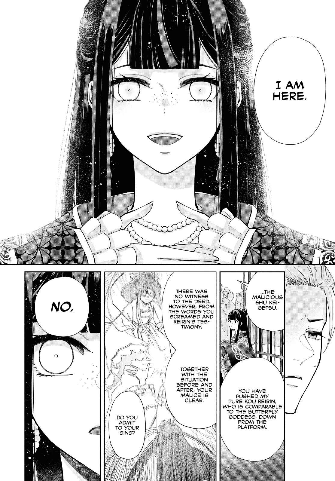 Page 8 Chapter 2 Futsutsukana Akujo de wa Gozaimasu ga