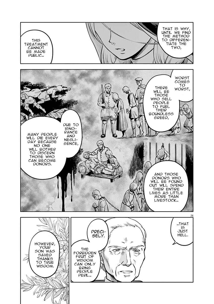 Page 25 Chapter 12 Hengoku no Schwester