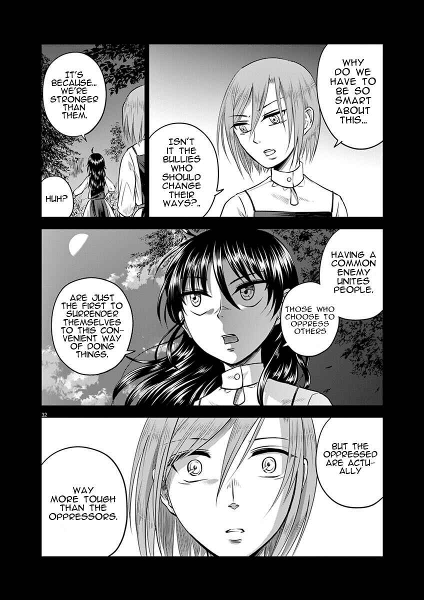 Page 35 Chapter 11 Hengoku no Schwester